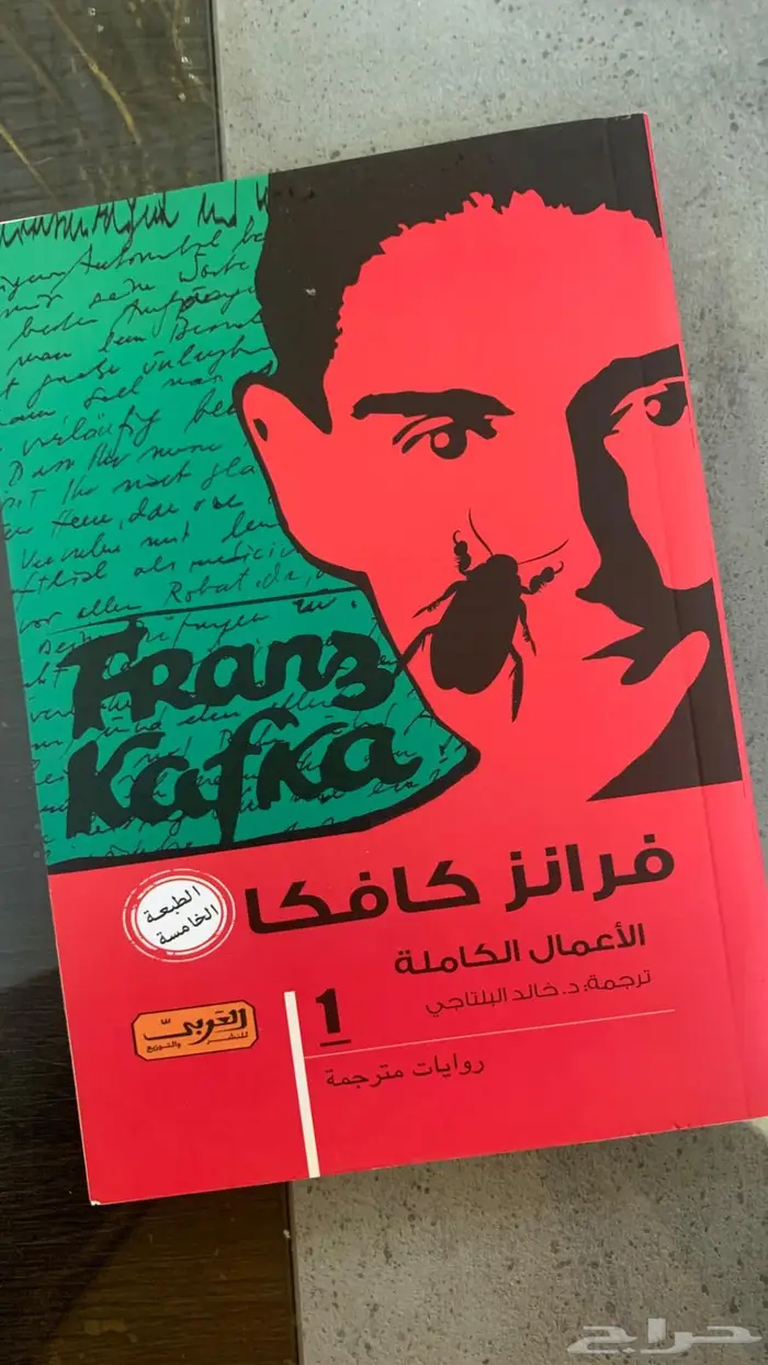 كتب ملهمه للبيع 1