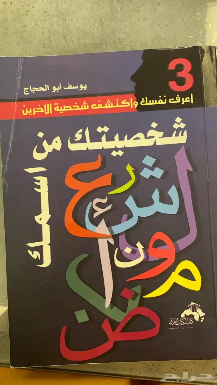 كتب ملهمه للبيع 2