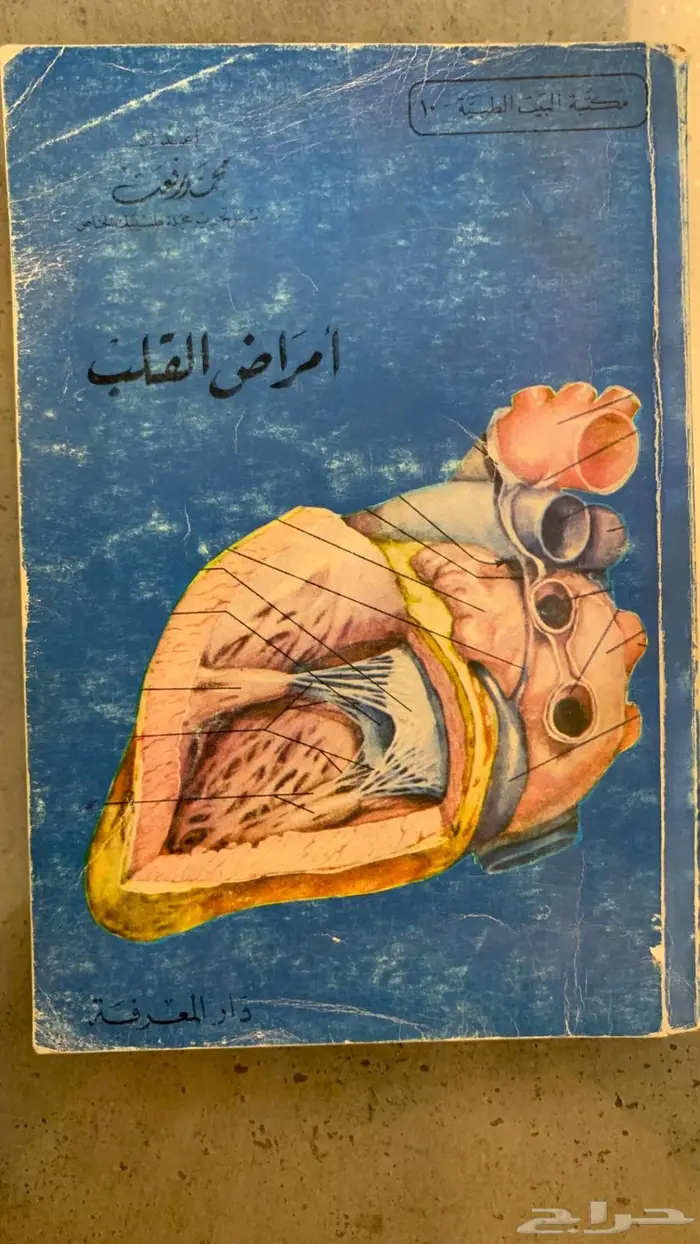 كتب ملهمه للبيع 11