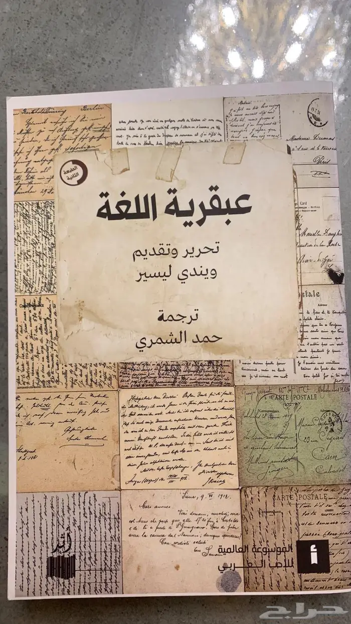 كتب ملهمه للبيع 12