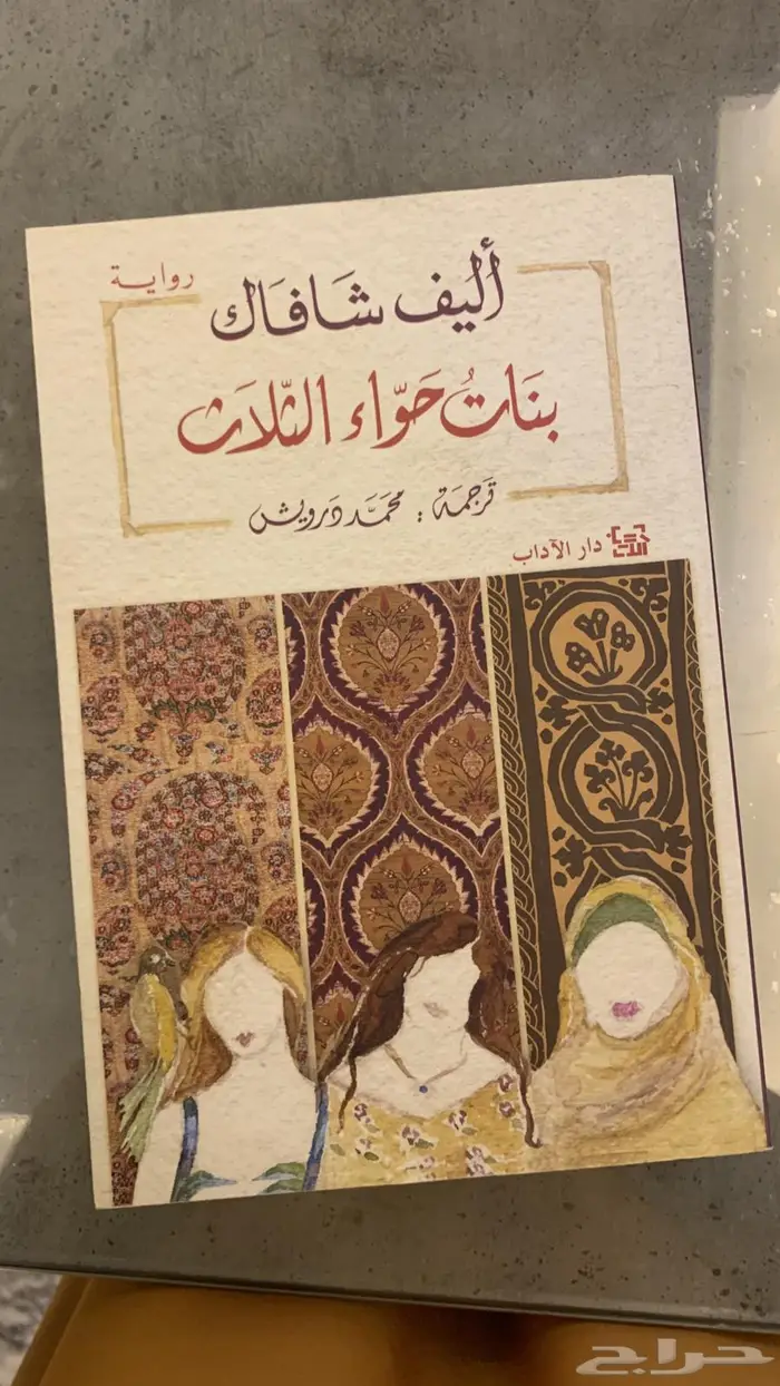كتب ملهمه للبيع 0