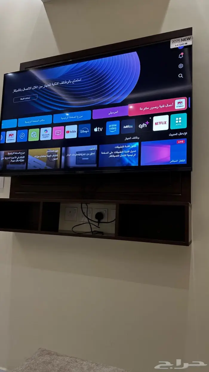 تلفزيون LG للبيع 1