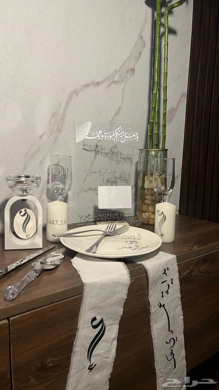 طقم عقد قران _ ملكه 0