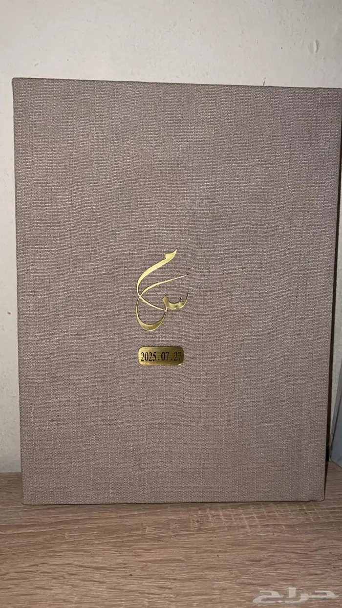 مصوره زواجات المجمعه 7