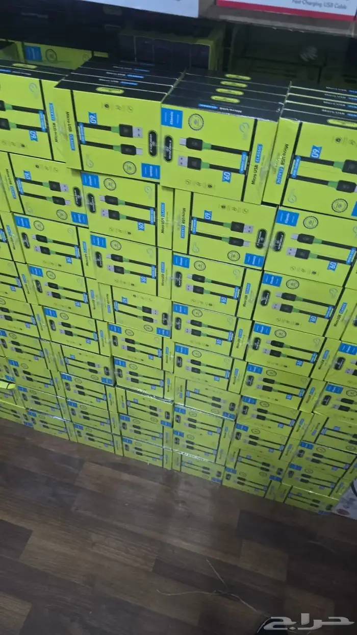 بلجمة الحبه ريالين فقط 1