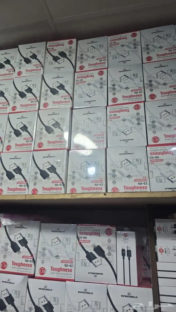 بلجمة الحبه ريالين فقط 0