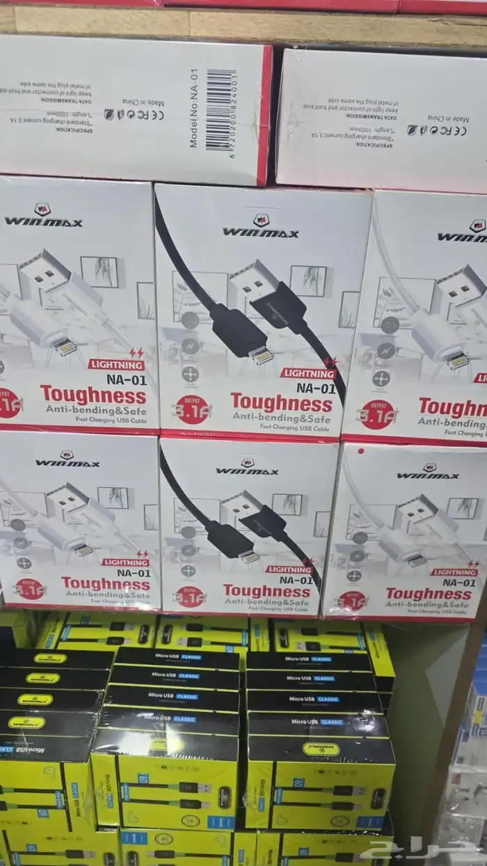 بلجمة الحبه ريالين فقط 2