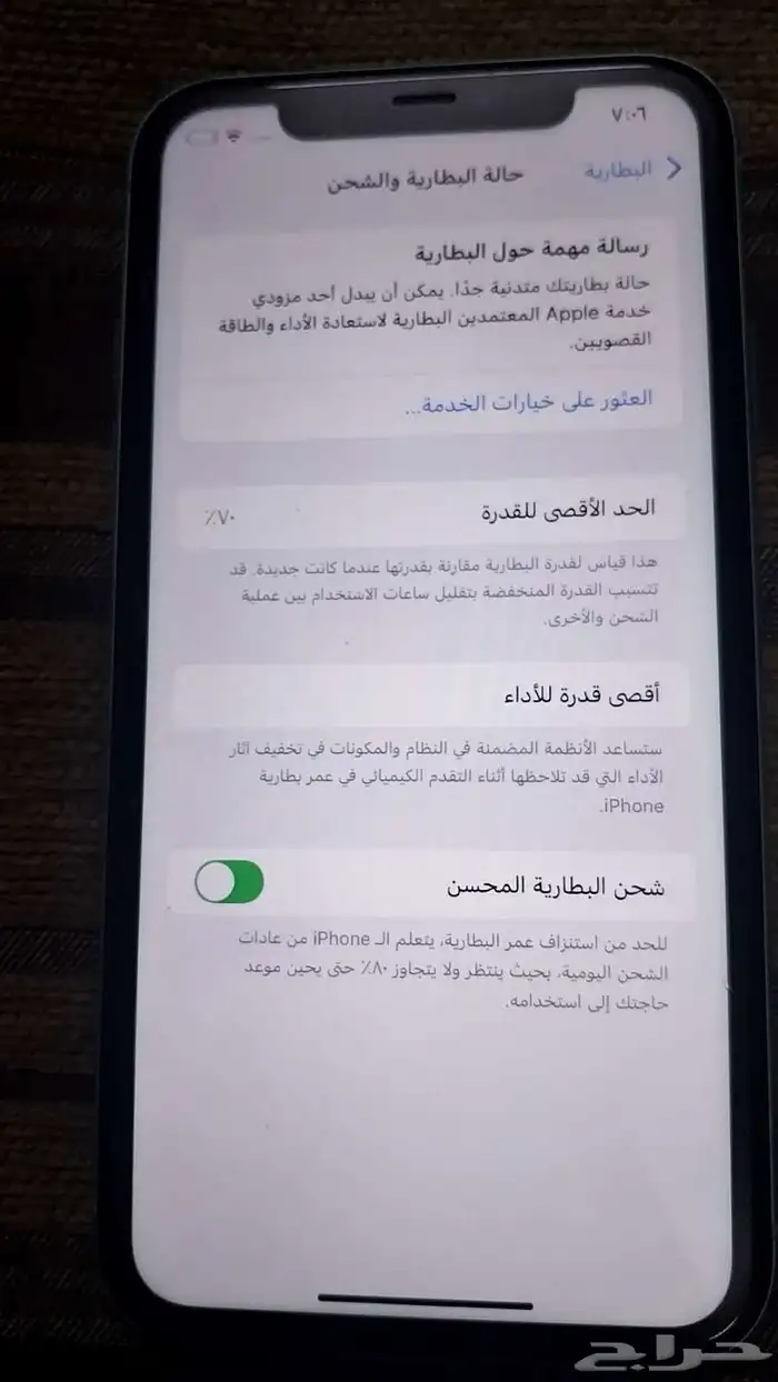 جوال ايفون 11 بحالة جيدة 4