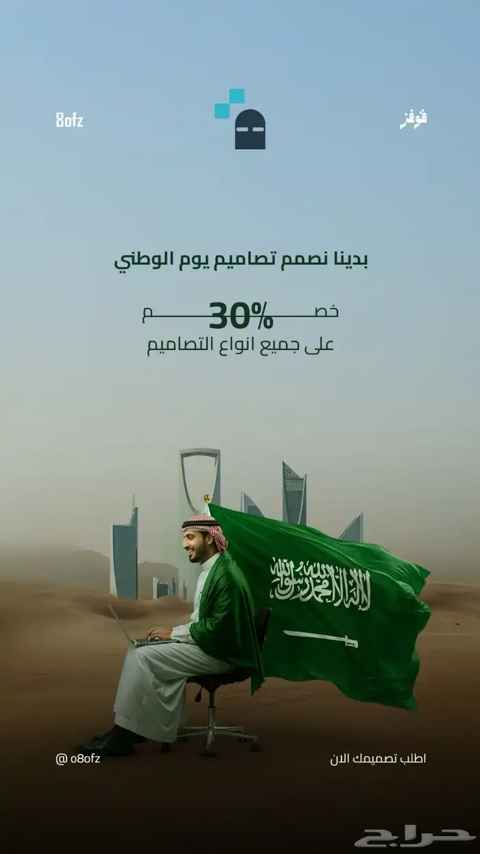 مصمم جرافيك 3