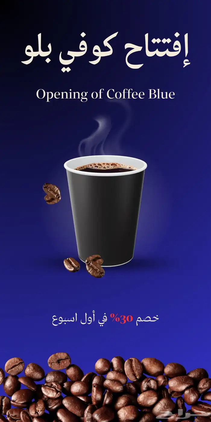 تنفيذ جميع التصاميم (شعارات  بوسترات  بزنس كارد  بنرات) 4