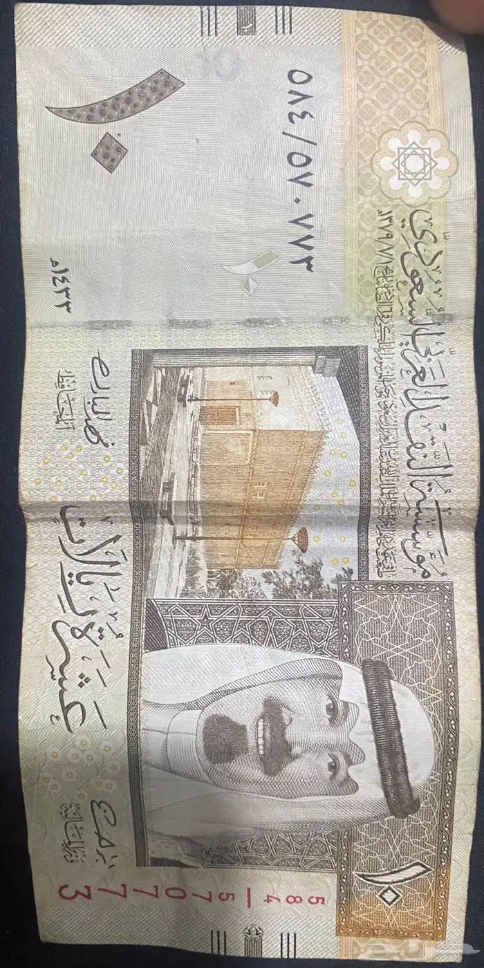 عمله ألملك عبدالله 0