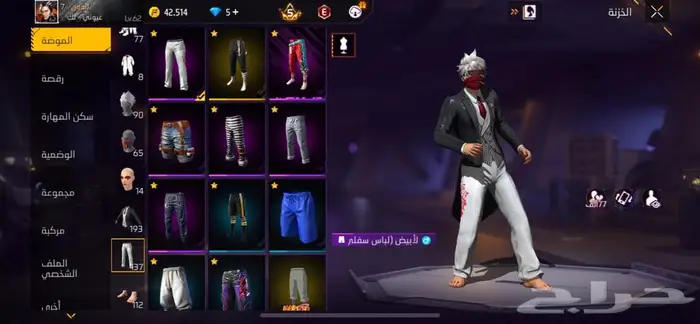 حساب فري فاير 4