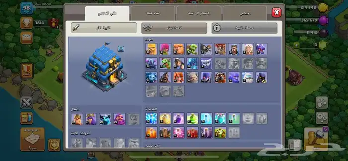 حساب كلاش تاون 12 تقريبا ماكس 4