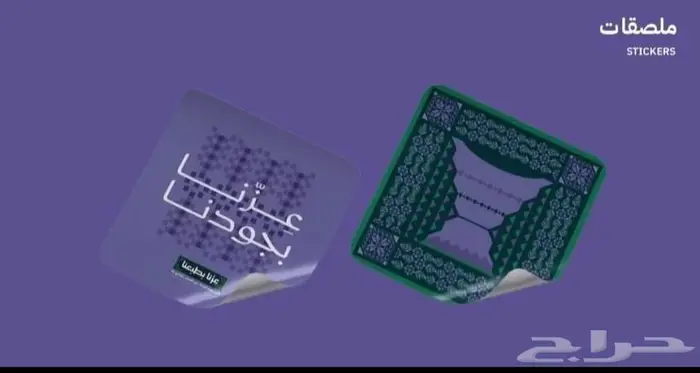 مطبعة مطبوعات طباعة استكر طباعة رول اب طباعة بوكسات 1