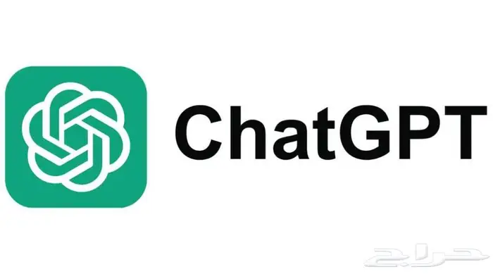 إشتراك ChatGPT تشات جي بي تي مشترك بأرخص سعر 0