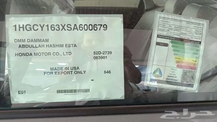 هيوندا أكورد ستاندر 25 أسعار خياليه عازل حرارى مجانى 13