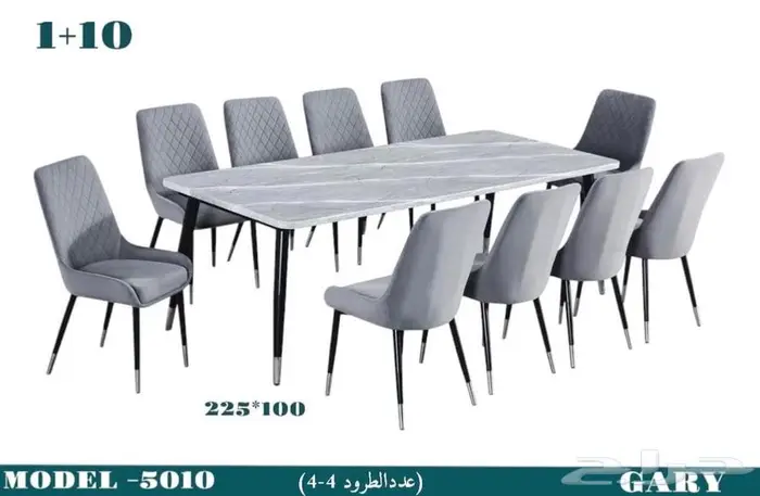 طاولة الطعام مع كراسي ب تصاميم الفخامة و سعر الجملة 7