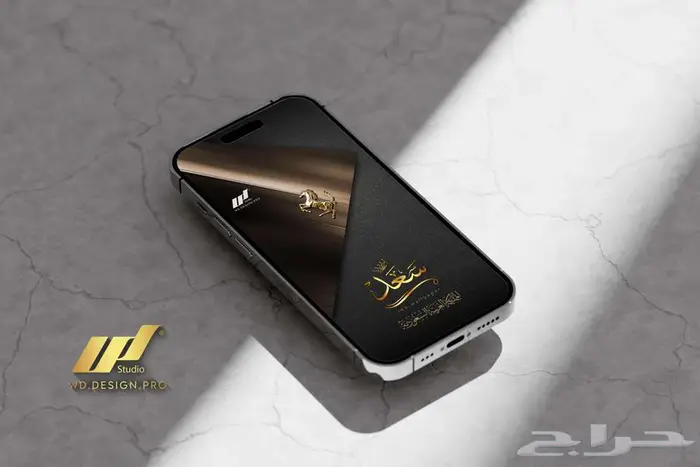 تصميم خلفية شاشة جوال بالاسماء 21