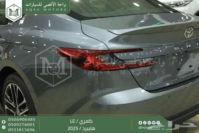 كامري LEفتحة بانوراما تيتانيوم هايبرد2025 اقل سعر كاش واقساط 12
