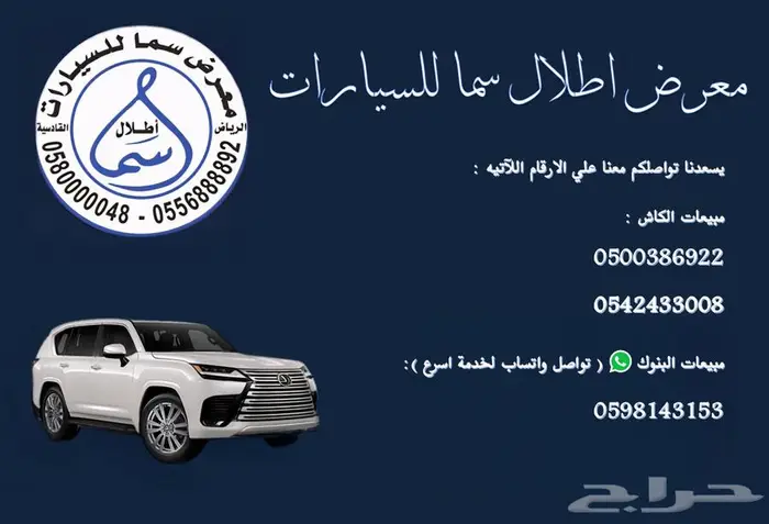 لكزس ال اكس 600 BB 2024 ابيض خليجي ماشيه 26000 كم 5