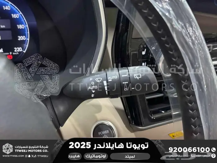 هايلاندر لميتد فل رمادي هايبرد 2025 اقل سعر كاش واقساط 45