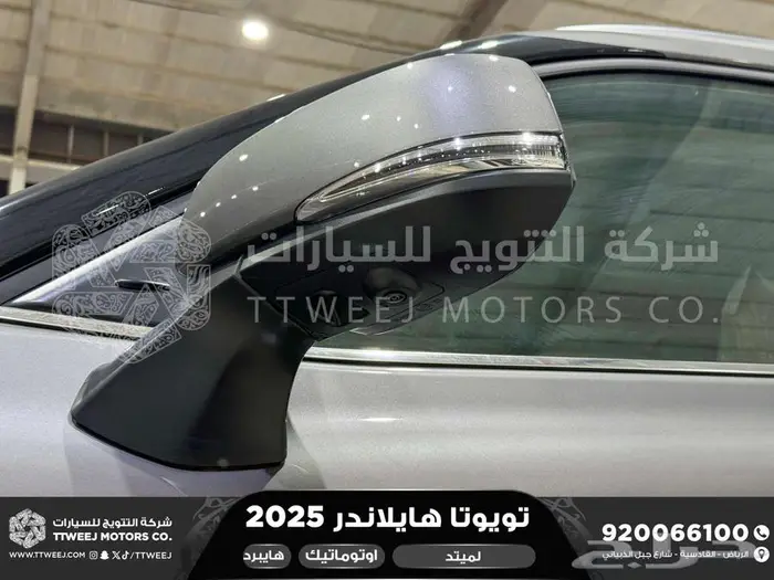 هايلاندر لميتد فل رمادي هايبرد 2025 اقل سعر كاش واقساط 39