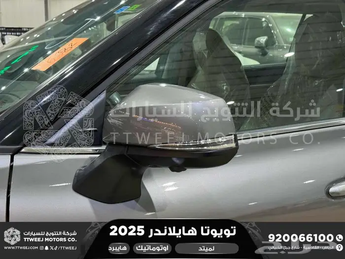 هايلاندر لميتد فل رمادي هايبرد 2025 اقل سعر كاش واقساط 43