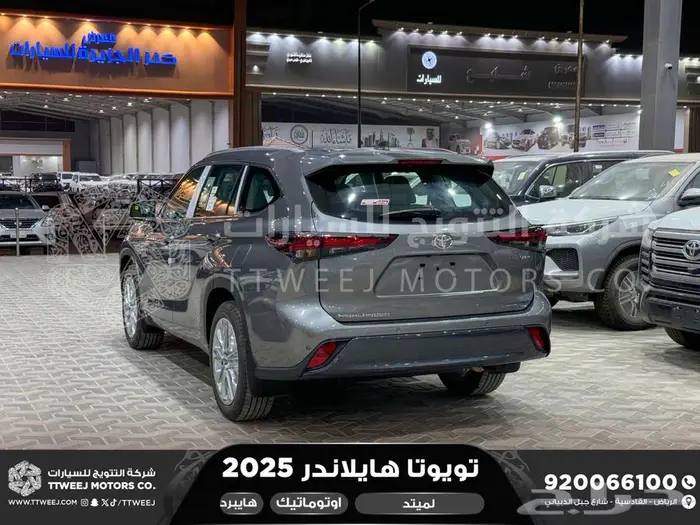 هايلاندر لميتد فل رمادي هايبرد 2025 اقل سعر كاش واقساط 41