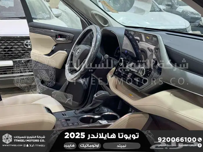 هايلاندر لميتد فل رمادي هايبرد 2025 اقل سعر كاش واقساط 16