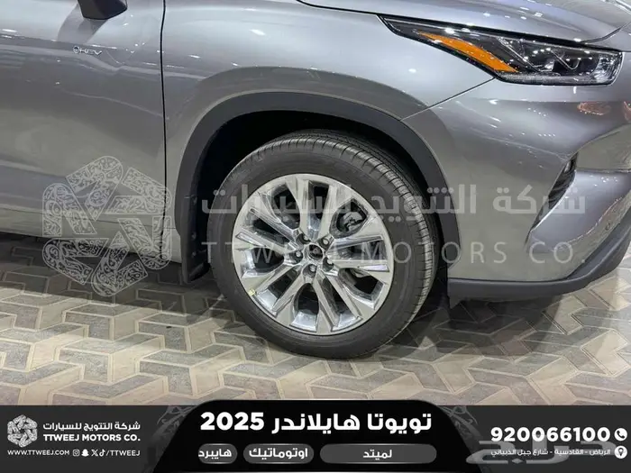 هايلاندر لميتد فل رمادي هايبرد 2025 اقل سعر كاش واقساط 31
