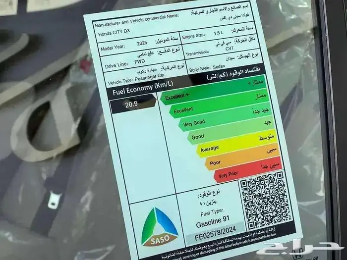 هيوندا- سيتي- ستاندر 6