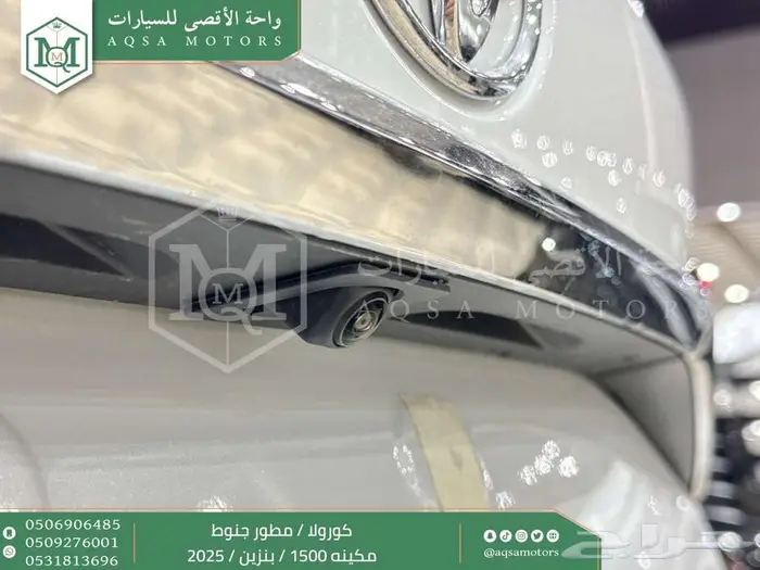 كورولا 1.5 مطور جنوط ابيض بنزين 2025 اقل سعر كاش واقساط 34