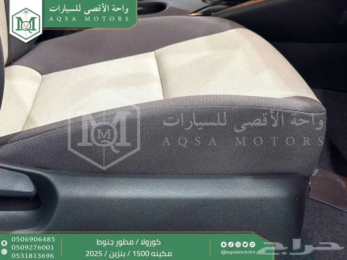 كورولا 1.5 مطور جنوط ابيض بنزين 2025 اقل سعر كاش واقساط 10