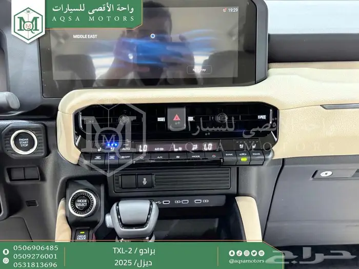 برادو تي اكس ال 2 أبيض ديزل 2025 اقل سعر كاش واقساط 42