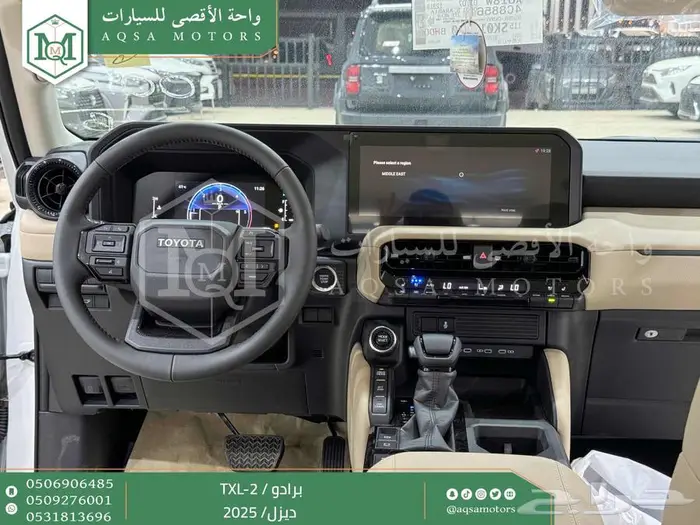 برادو تي اكس ال 2 أبيض ديزل 2025 اقل سعر كاش واقساط 6