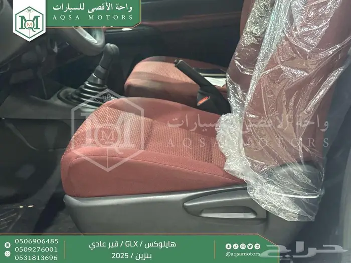 هايلكس غمارة بدون دبل أبيض بنزين 2025 اقل سعر كاش واقساط 3