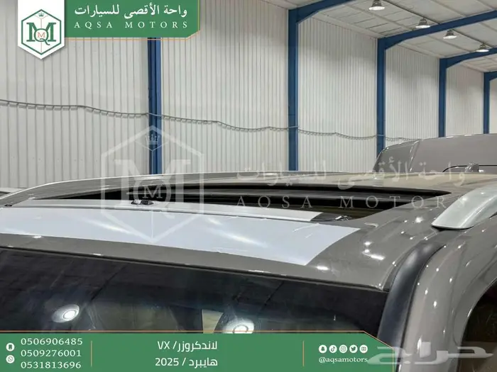 لاندكروزر في اكس فل ذهبي غامق هايبرد 2025 اقل سعر كاش واقساط 51