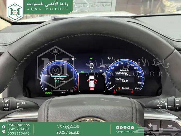 لاندكروزر في اكس فل ذهبي غامق هايبرد 2025 اقل سعر كاش واقساط 43