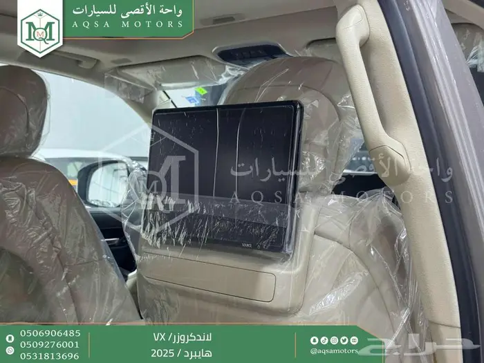 لاندكروزر في اكس فل ذهبي غامق هايبرد 2025 اقل سعر كاش واقساط 49