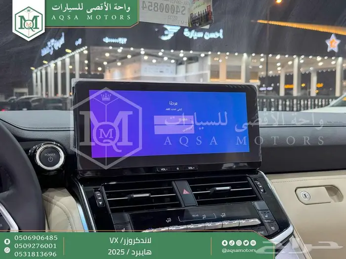 لاندكروزر في اكس فل ذهبي غامق هايبرد 2025 اقل سعر كاش واقساط 37