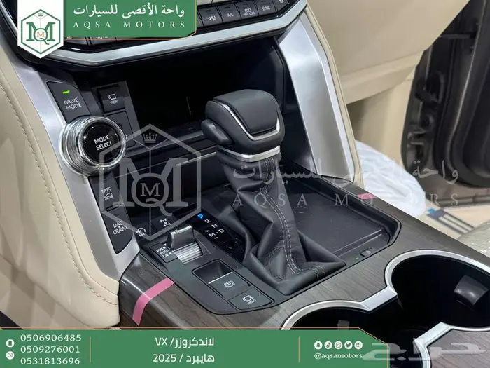 لاندكروزر في اكس فل ذهبي غامق هايبرد 2025 اقل سعر كاش واقساط 25