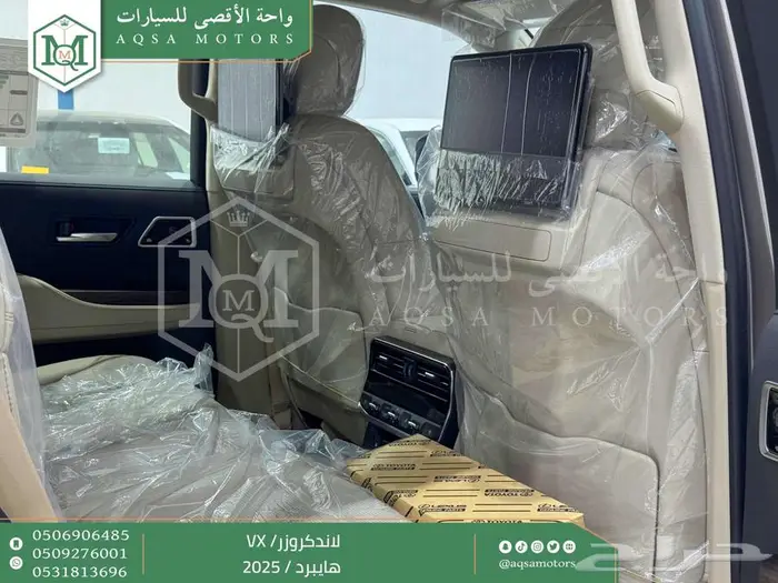 لاندكروزر في اكس فل ذهبي غامق هايبرد 2025 اقل سعر كاش واقساط 26