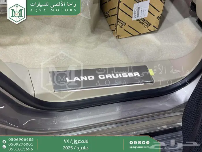 لاندكروزر في اكس فل ذهبي غامق هايبرد 2025 اقل سعر كاش واقساط 5