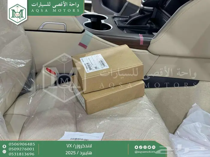 لاندكروزر في اكس فل ذهبي غامق هايبرد 2025 اقل سعر كاش واقساط 7