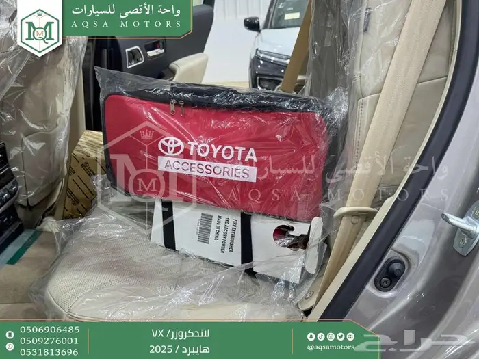 لاندكروزر في اكس فل ذهبي غامق هايبرد 2025 اقل سعر كاش واقساط 3