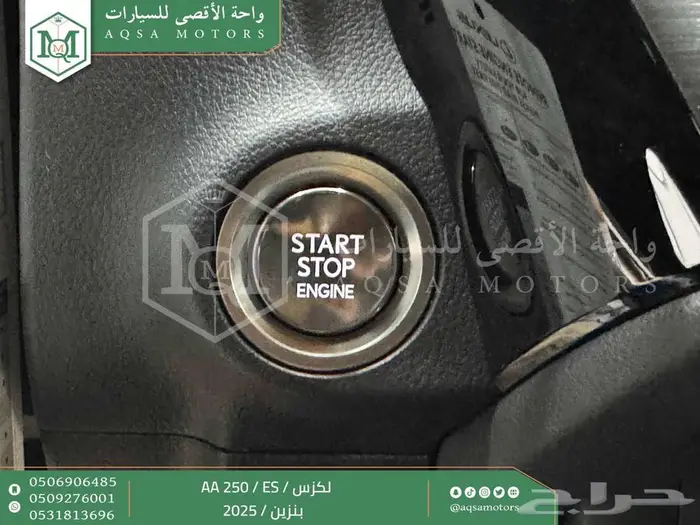 لكزس ES 250 اي اي رمادي بنزين 2025 اقل سعر كاش واقساط 28
