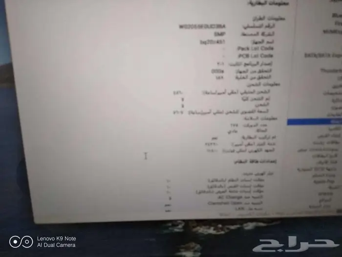ماك بوك برو 13 4