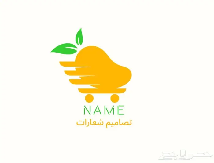 تصميم شعارات وبطاقات دعوة و تهنئة و CV و بحوث باسعار رمزية 15