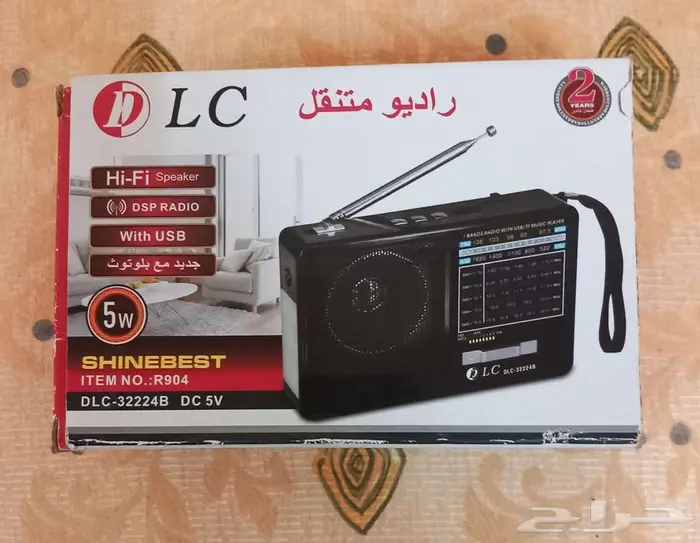 للبيع بالقصيم البكيرية راديو جديد 0