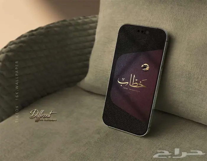 تصميم خلفية شاشة جوال بالاسماء 5